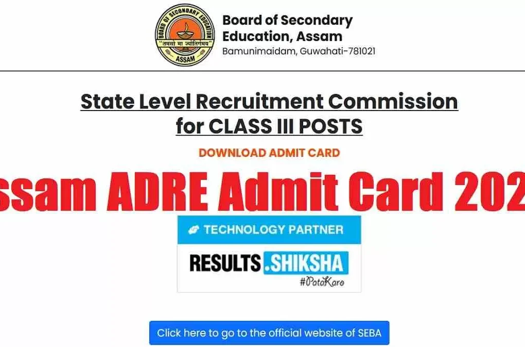 ADRE Admit Card 2024