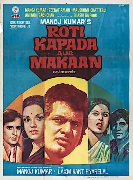 Roti_Kapda_Aur_Makaan