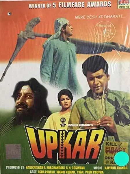 Manoj Kumar